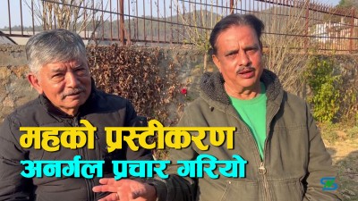  महजोडी भन्छन्- यूएसएडको सहयोग लिएर धर्मविरोधी प्रचार गरेका छैनौं 